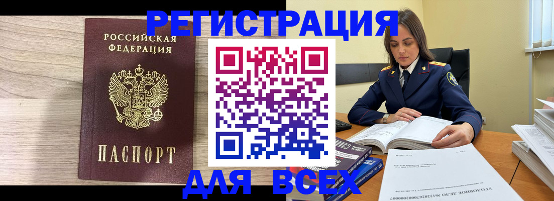 временная регистрация госуслуги в Туапсе